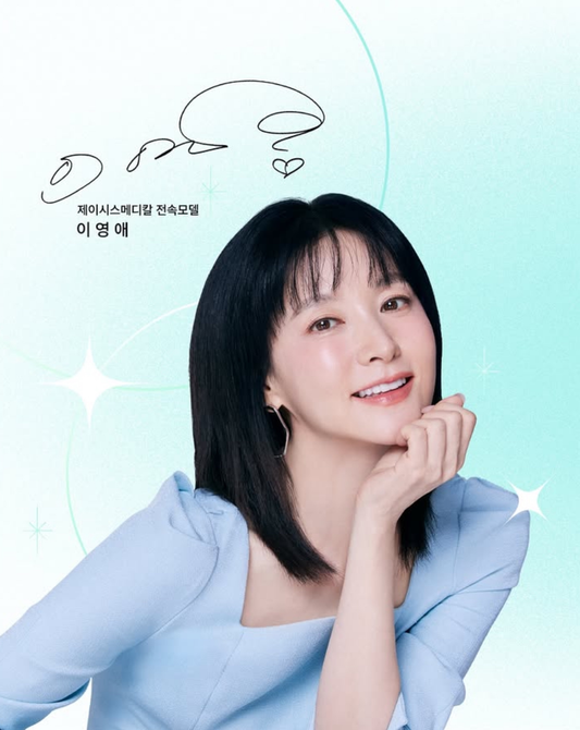 모공줄이는법 포텐자 방법은?